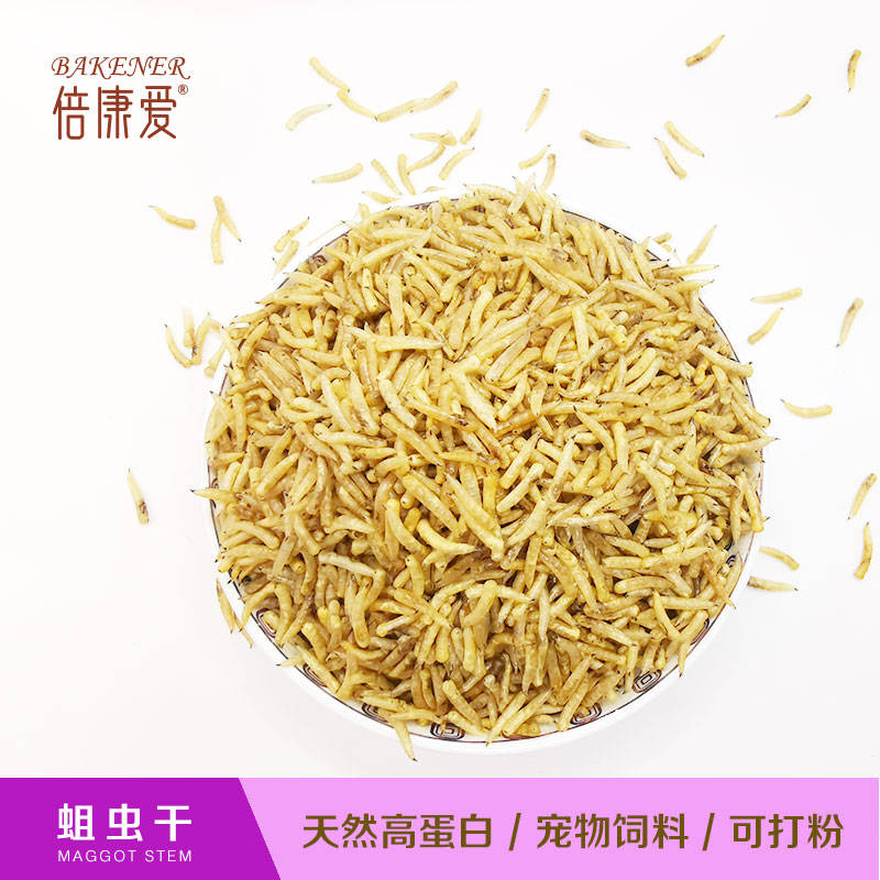 虫干饲料倍康爱高蛋白八哥绣眼粮