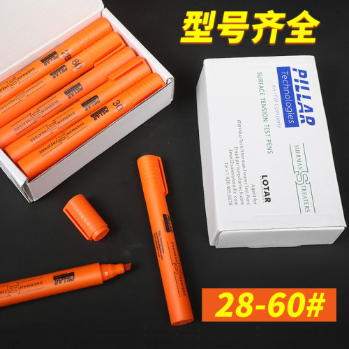 pillar达因笔舒曼张力区分测试笔