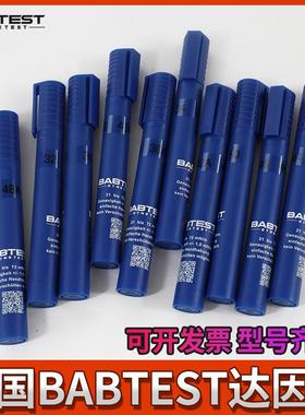 德国BABTEST蓝色达因笔21-30 32 34 36 38-72号电晕笔张力测试笔