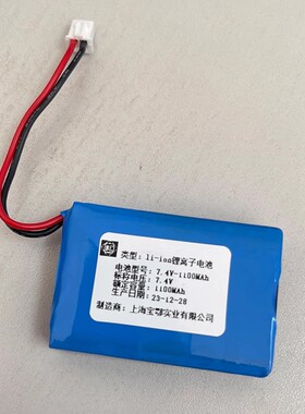 德信DSS-10原装电池 手持式印刷频闪灯频闪仪配件