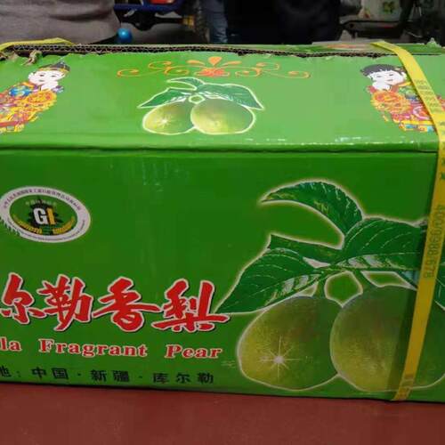 正宗库尔勒香梨中小果带箱9斤装原箱鲜嫩多汁香甜可口现货秒发