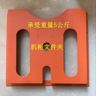 A4机柜文件夹机箱文件配电柜文件袋电控箱柜资料盒控制柜内文件夹