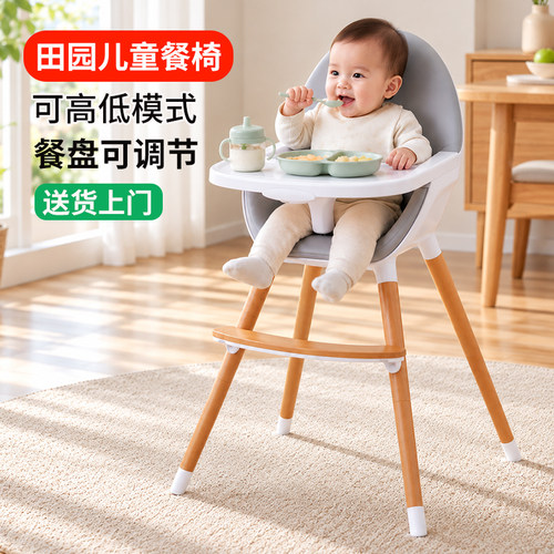 婴儿饭店宝宝小孩实木餐椅