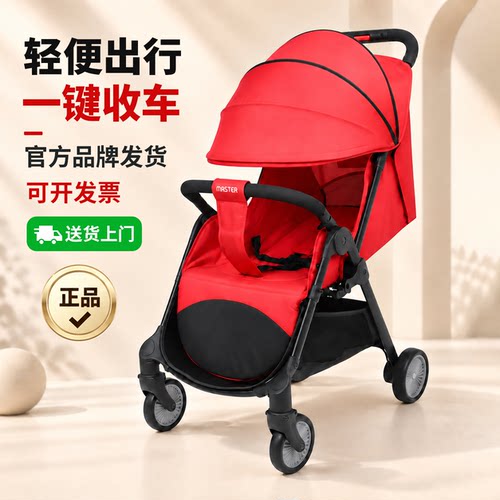MASTER四轮推车广东铝合金