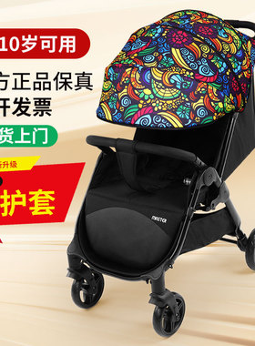 MASTER婴儿车宽体大童胖宝推车0-10岁可坐可躺轻便折叠儿童遛娃车