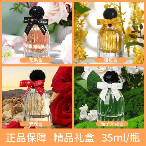 娜赛儿香水礼盒节日礼物