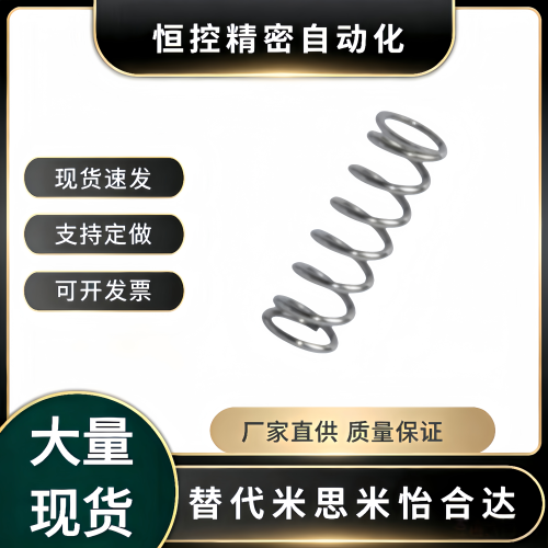 YVUL/YVUM/YWY/YWR/YWF/YWL/YWT/YWM/YWH/YWB/YUV/YUY压缩弹簧