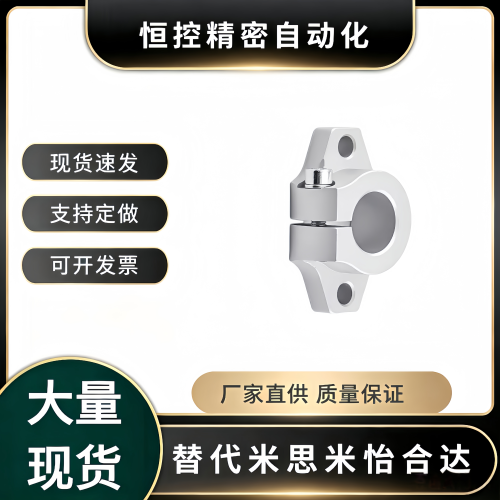 GFC01/GF1F01-D8/D0/D12/D1PRM3/D6/D20/D30D40 法兰导向轴支座