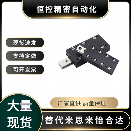 ICJ41/ICJ46-1025-1035-1045-2035-2050-2065-3055 交叉滚子滑台