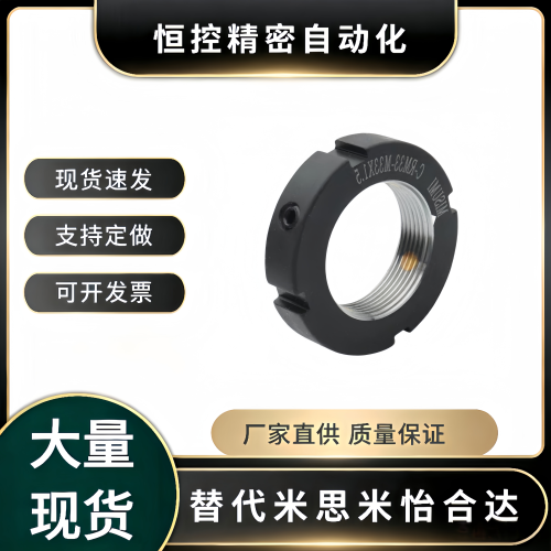 螺母 C-RM8 C-RM10/12/15/16/17/20/25/27/30/35/40/45/50/55/60