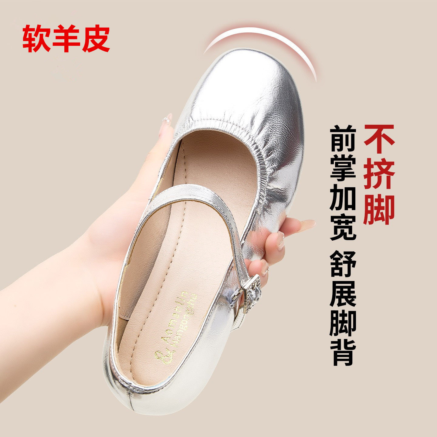 羊皮舞蹈鞋前掌加宽金色跳舞鞋女真皮软底不累脚宽头银色皮鞋练功,运动/瑜伽/健身/球迷用品,拉丁舞鞋,淘宝优惠券,粉丝福利购,淘宝优惠卷