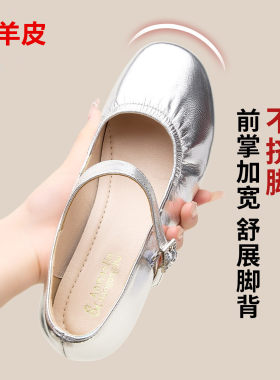 羊皮广场舞鞋澳曼琳不磨脚牛筋底