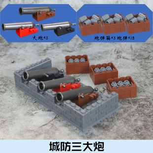 国产中古大炮益智清军中古战场场景搭配小颗粒拼装大炮积木车玩具