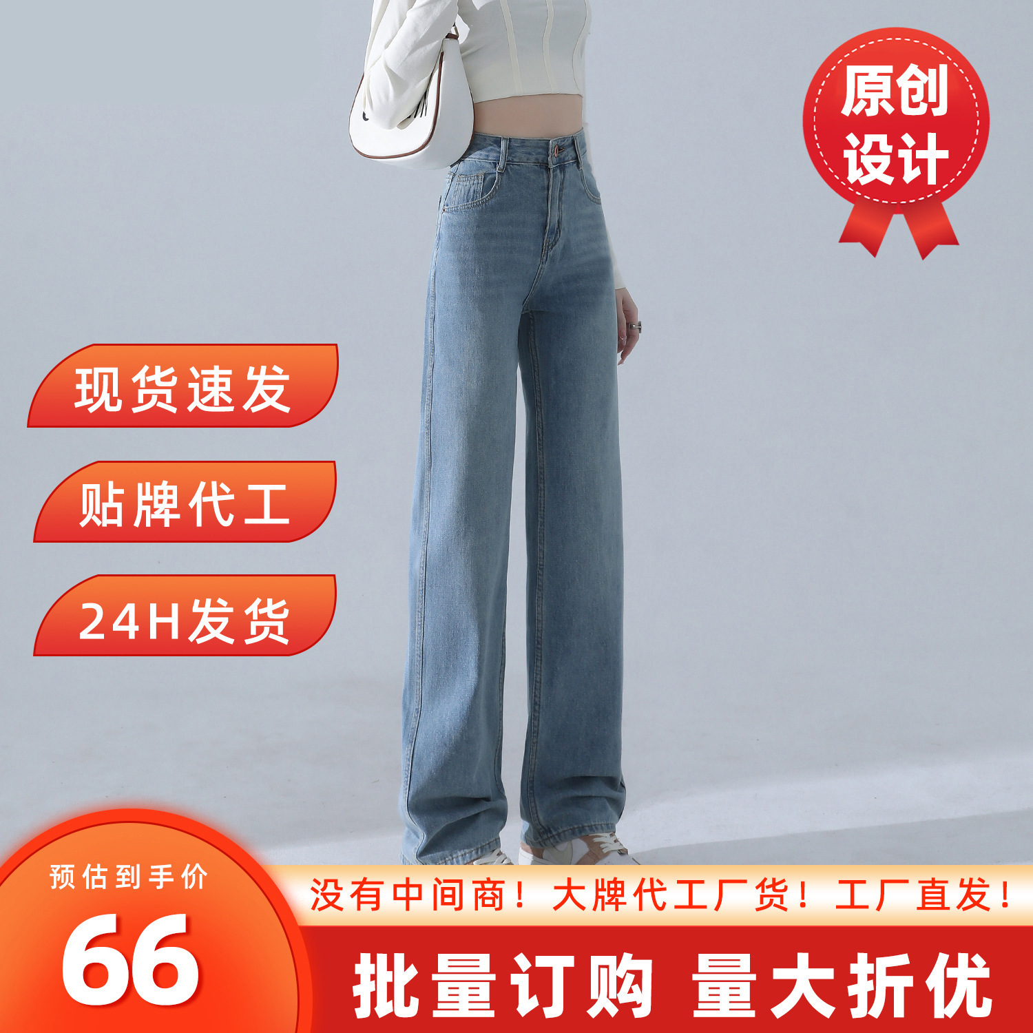 浅蓝色阔腿牛仔裤女夏薄款2025新款高腰显瘦垂感宽松窄版直筒裤子