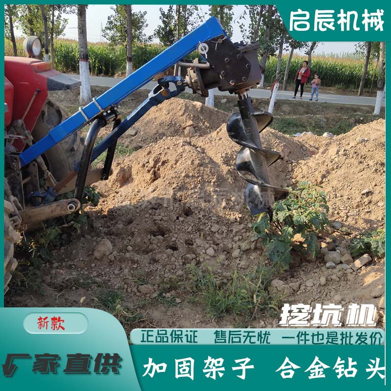 挖坑机四轮拖拉机带wkj-30/40/50启辰机械传动轴打坑机深度80/1米