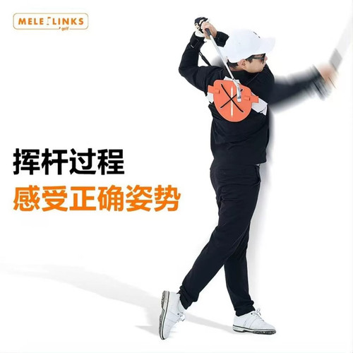 MELELINKS智能防摔高尔夫挥杆
