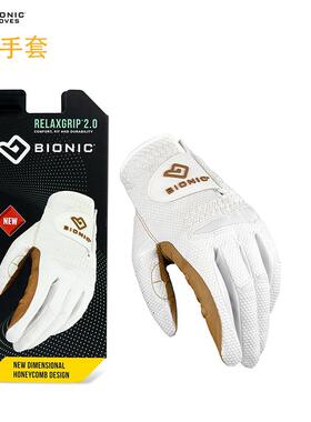 新款美国Bionic体验款高尔夫女士手套RELAXGRIP握杆缓震防磨耐用