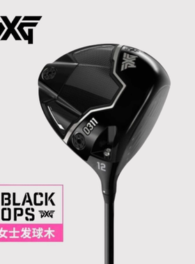 PXG高尔夫球杆女士一号木0311 BLACK OPS发球木高容错golf发球木