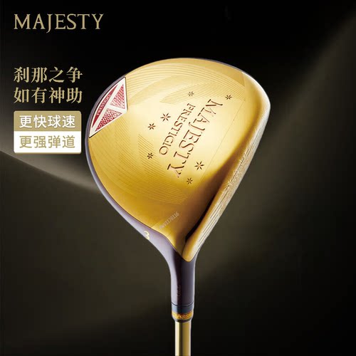 MAJESTY女士高尔夫球杆P14新款