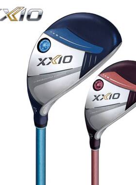 24新款XXIO高尔夫女士球杆MP1300波尔多红铁木杆xx10多功能小鸡腿