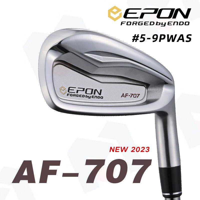 2023年新款EPON铁杆组高尔夫铁杆AF-707工坊杆头定制配钢杆身握把
