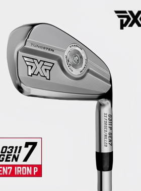 正品PXG高尔夫男士球杆GEN7铁杆组0311P高容错golf男铁杆组新款