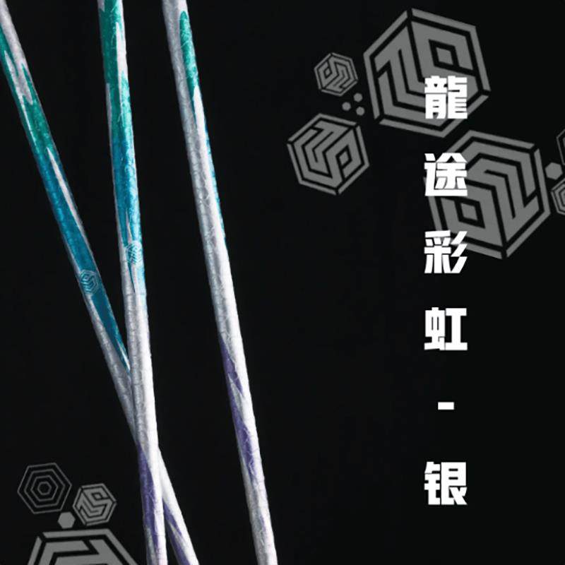 SANKI三贵高尔夫球杆龍途彩虹限量款杆身高端单支杆身