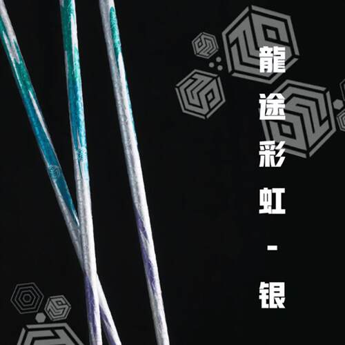 SANKI三贵高尔夫球杆龍途彩虹限量款杆身高端单支杆身