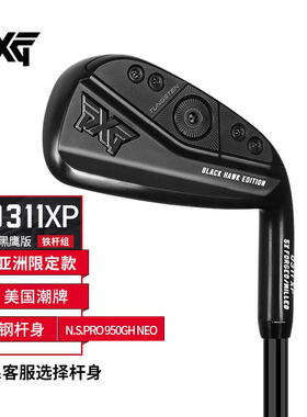 正品PXG 0311 GEN6六代黑色亚洲限定款远距离高容错高尔夫铁杆组