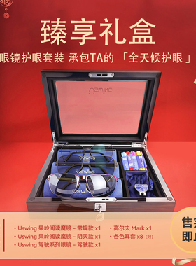 uswing偏光银色果岭开车男女通用