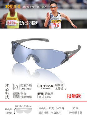 SWANS狮王视太阳眼镜golf男女士跑步骑行运动防晒墨镜高尔夫眼镜