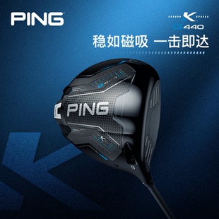PING高尔夫球杆G440 K一号木golf发球木速度快高容错轻量化26新款