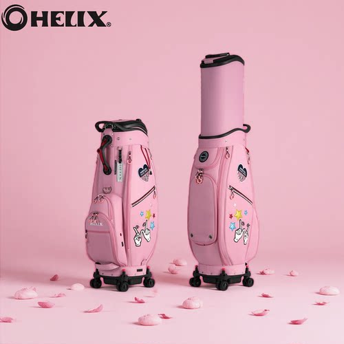 HELIX喜力克斯高尔夫伸缩球包