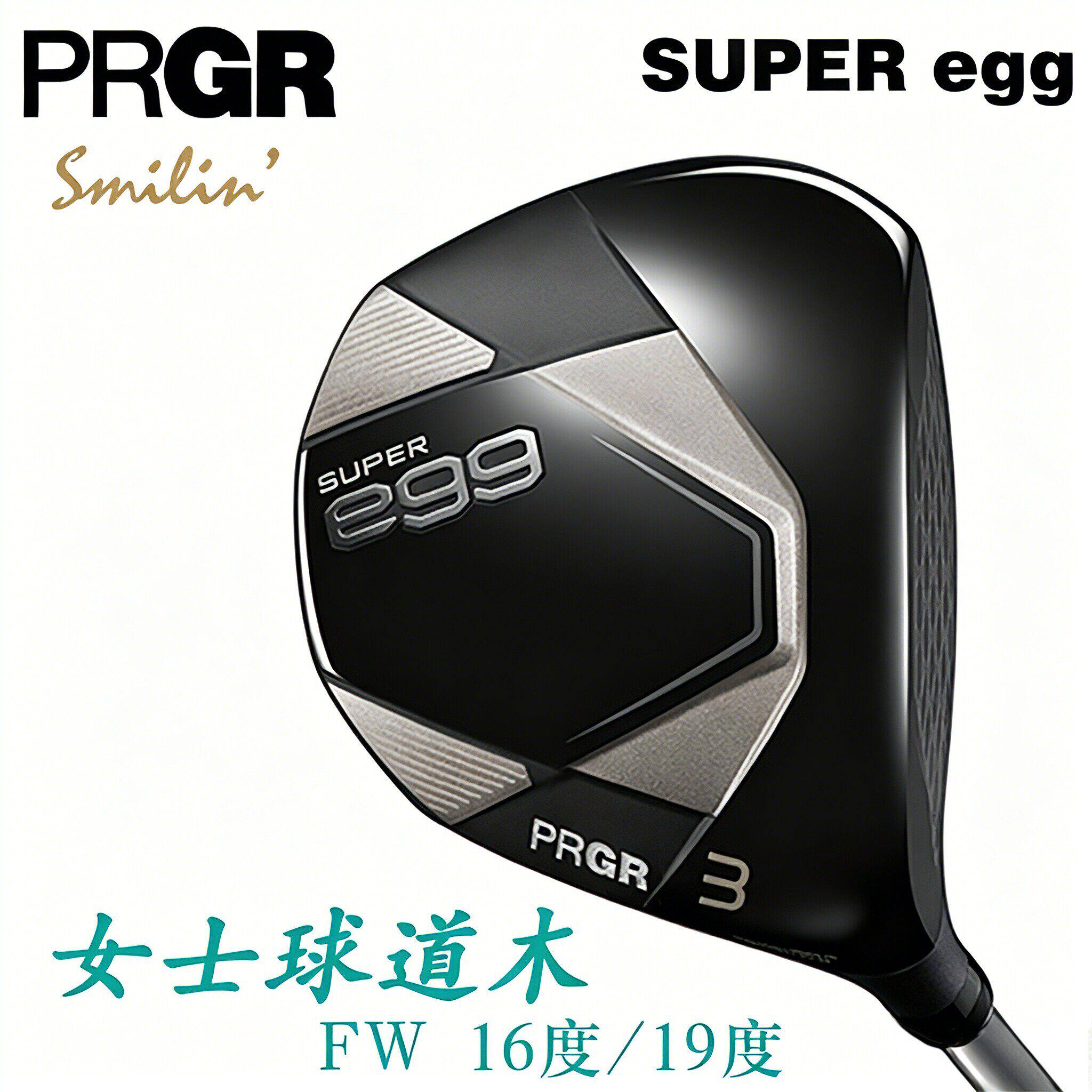 PRGR高尔夫女士球杆SUPER egg 3号木5号球道木易起球