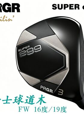 PRGR高尔夫女士球杆SUPER egg 3号木5号球道木易起球