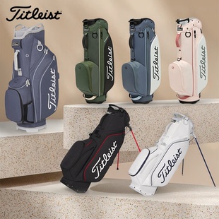 Titleist泰特利斯高尔夫球包加厚多功能防水轻便golf男女士支架包