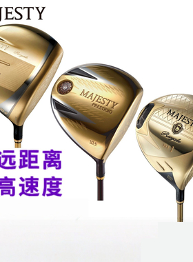MAJESTY玛嘉斯帝高尔夫男士一号木荣耀P13发球木高容错远距离球杆