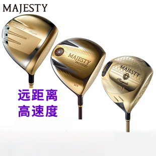 MAJESTY玛嘉斯帝高尔夫男士一号木荣耀P13发球木高容错远距离球杆
