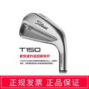 T150 T350 Titleist泰特利斯高尔夫球杆铁杆组男T100 23新款 T200