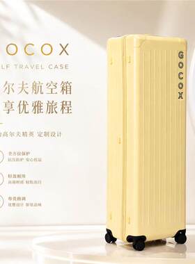原创透明高尔夫航空箱 GOCOX 限量黄色VIP