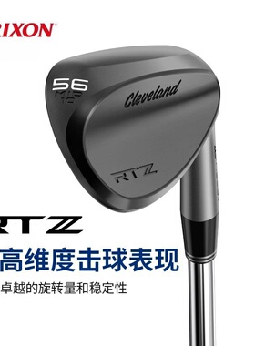 Cleveland克里弗兰 高尔夫球杆男士 挖起杆 RTZ 沙坑杆 2025款