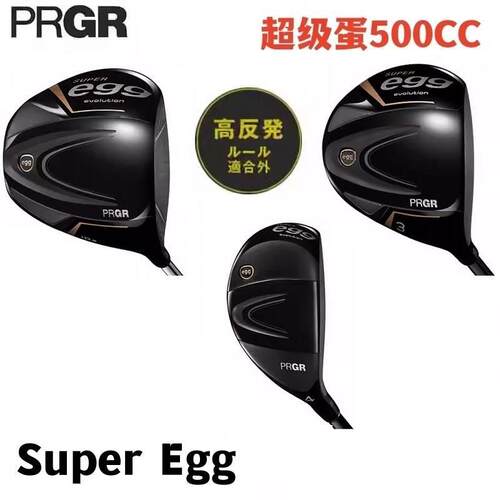 PRGR高尔夫球杆SUPER EGG一号木球道木铁木杆男士超标杆golf24款