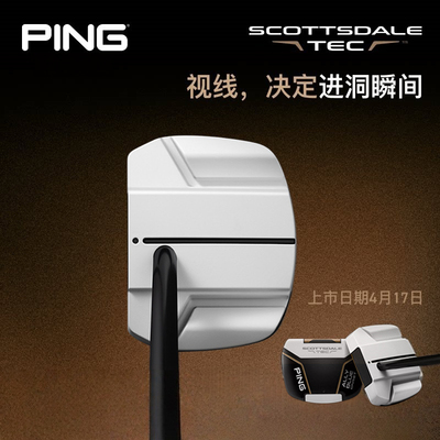 PING高尔夫推杆ScottsdaleTEC