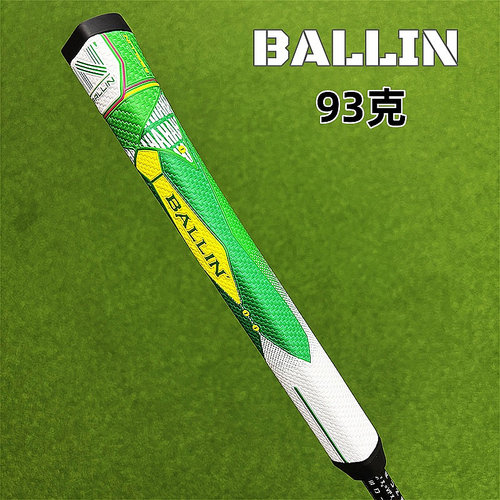 BALLINI潮牌枪托型高尔夫手柄