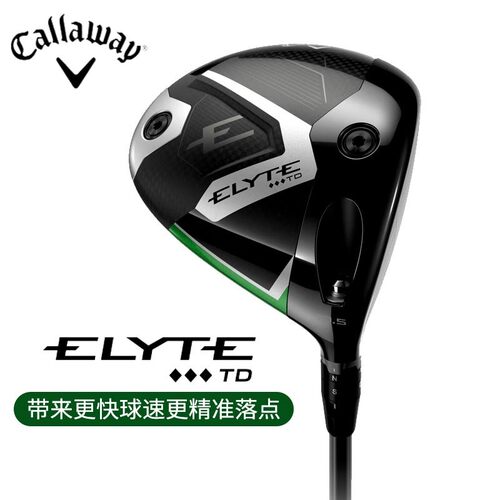 Callaway高尔夫球杆ELYTE铱雳