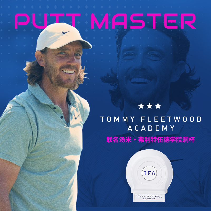 高尔夫马克洞杯室内外推杆练习器