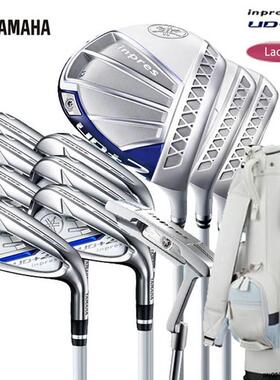 新款Yamaha雅马哈高尔夫UD+2女士套杆FEMINA初中级女套杆golf球杆