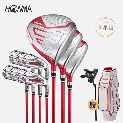 正品HONMA红马BERES 09高尔夫女士球杆E09女士套杆golf球杆星级