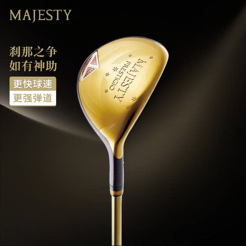 MAJESTY女士铁木杆高尔夫球杆
