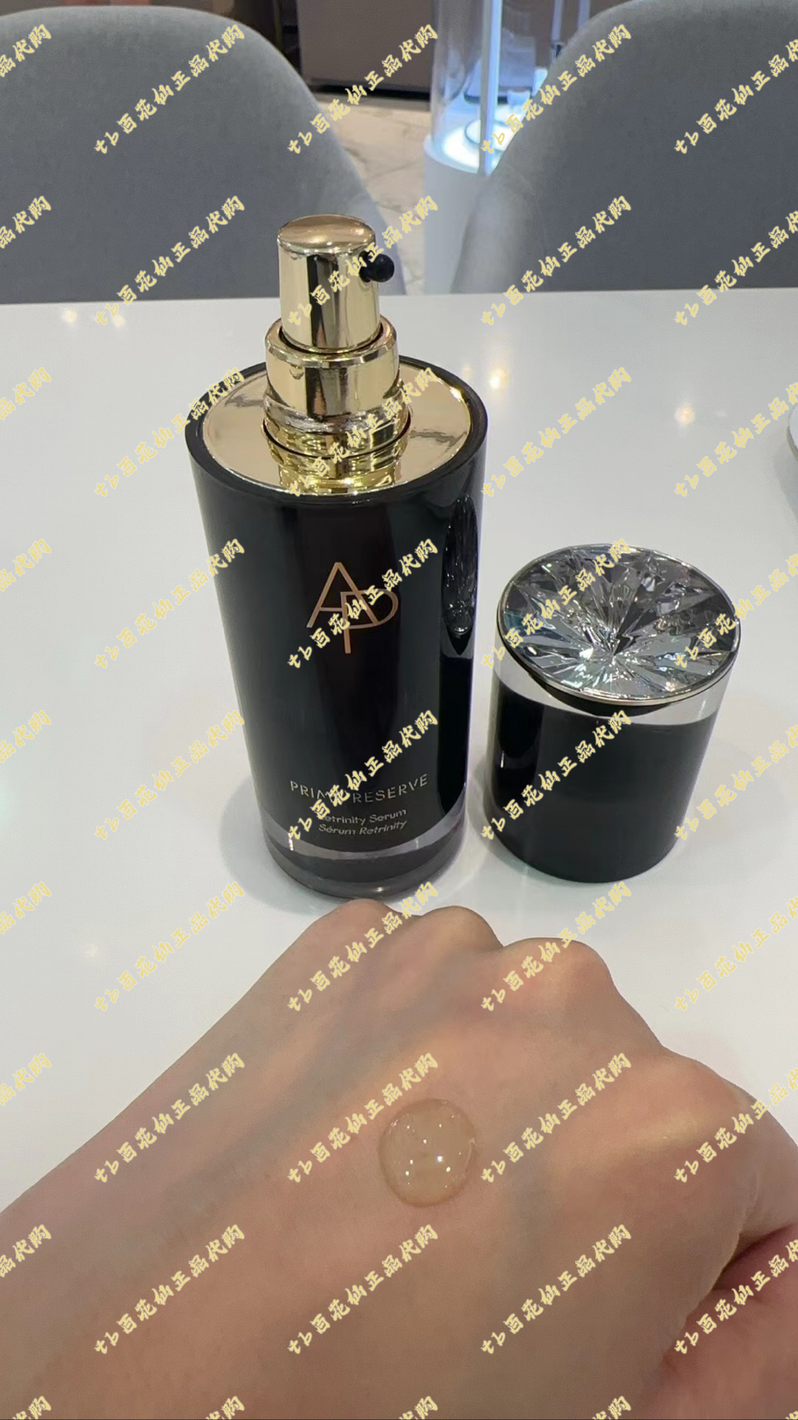 韩国百货 爱茉莉AP新系列PR系列 钻石精华15ml 30ml